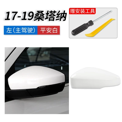 Suitable for 2017 and 2019 Volkswagen New Santana models: rearview mirror housing, rear cover, mirror frame, reflector, and turn signal (Rearview mirror/rearview mirror) - 17-19-santana-exterior-cover-peaceful-white-drivers-side-tools-included