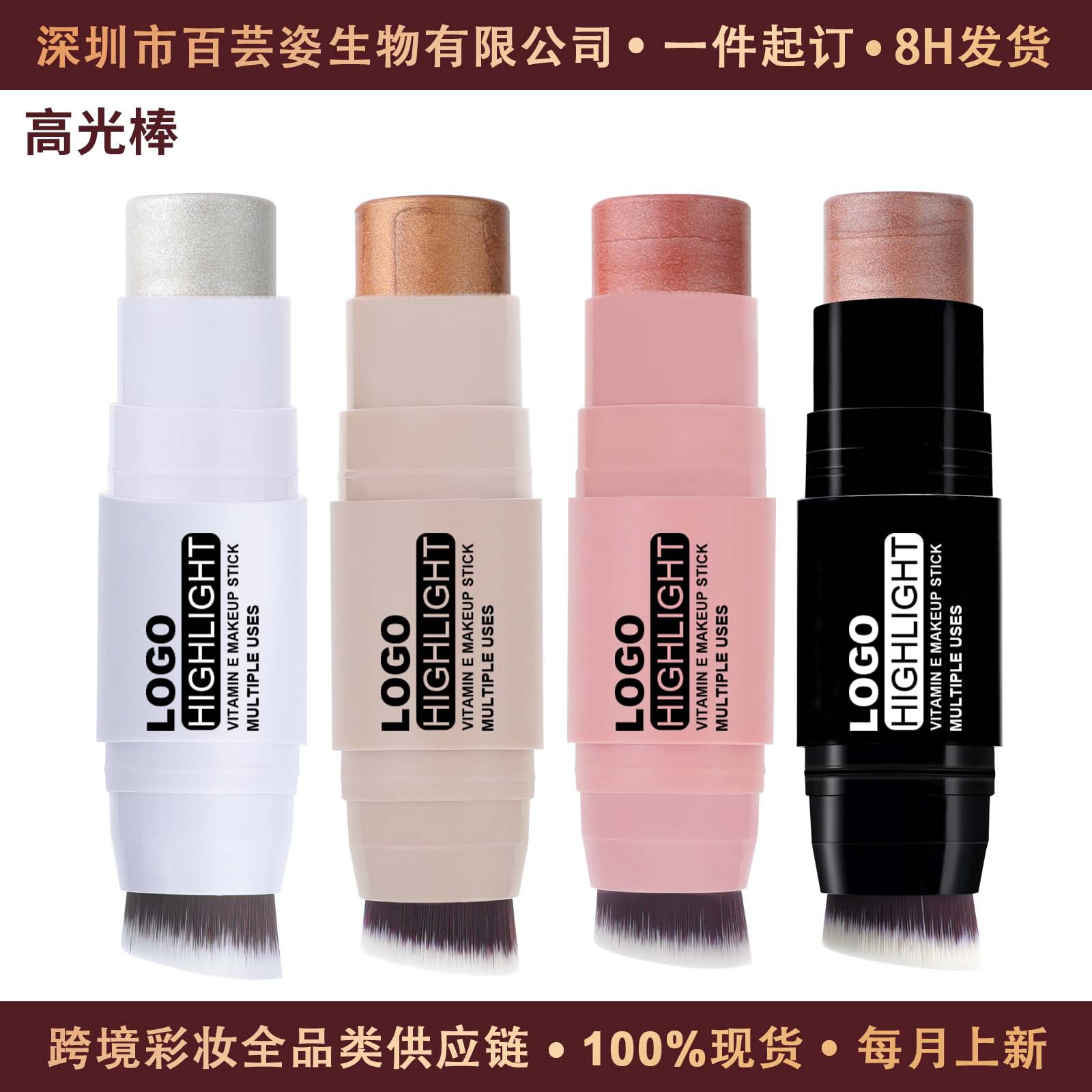 Source Factory Export Product: Long-Lasting Color Highlighter Stick, Dual-Ended Highlighter Stick