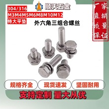 �羳ֱ��304/316���P�9074.17���������M���ݽz�Ԏ�ƽ���|���M4