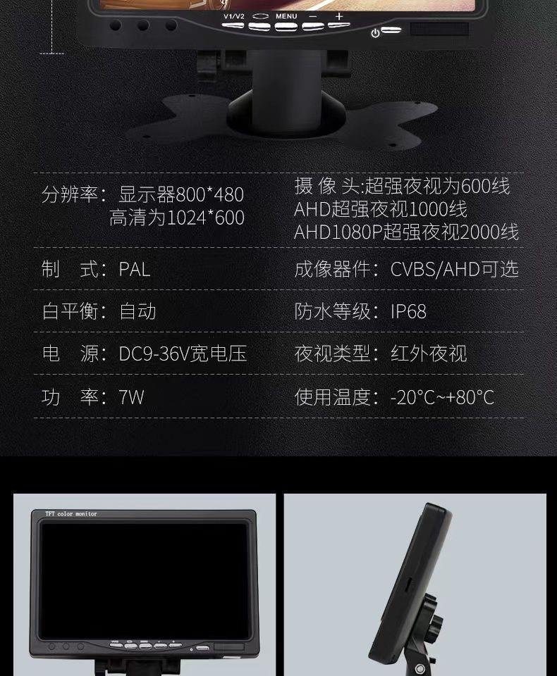 Truck Reversing Camera System with Monitor for Semi-Trailers, Self-Installable Reversing Camera and Radar Combo