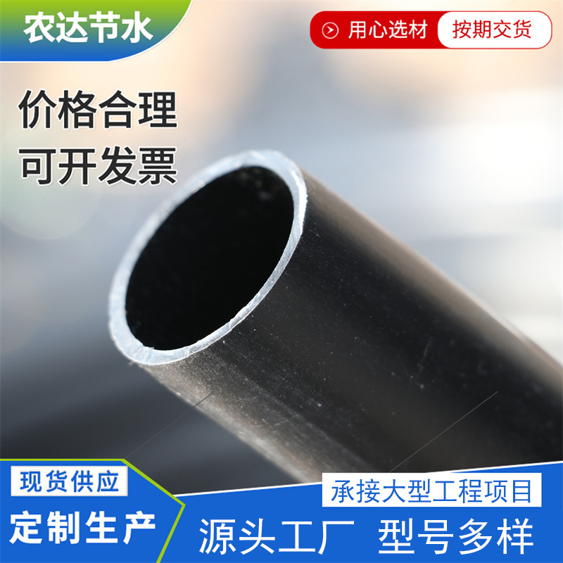 大棚园林滴灌PE管节约水源 pE软管灌溉水管 农田灌溉PE盘管