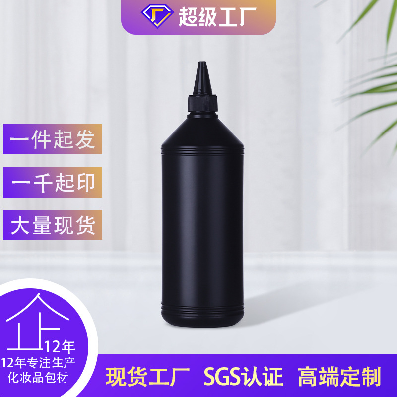 1000ML化工墨水瓶 塑料瓶 黑色密封耐酸碱尖嘴试剂瓶车蜡PE瓶子