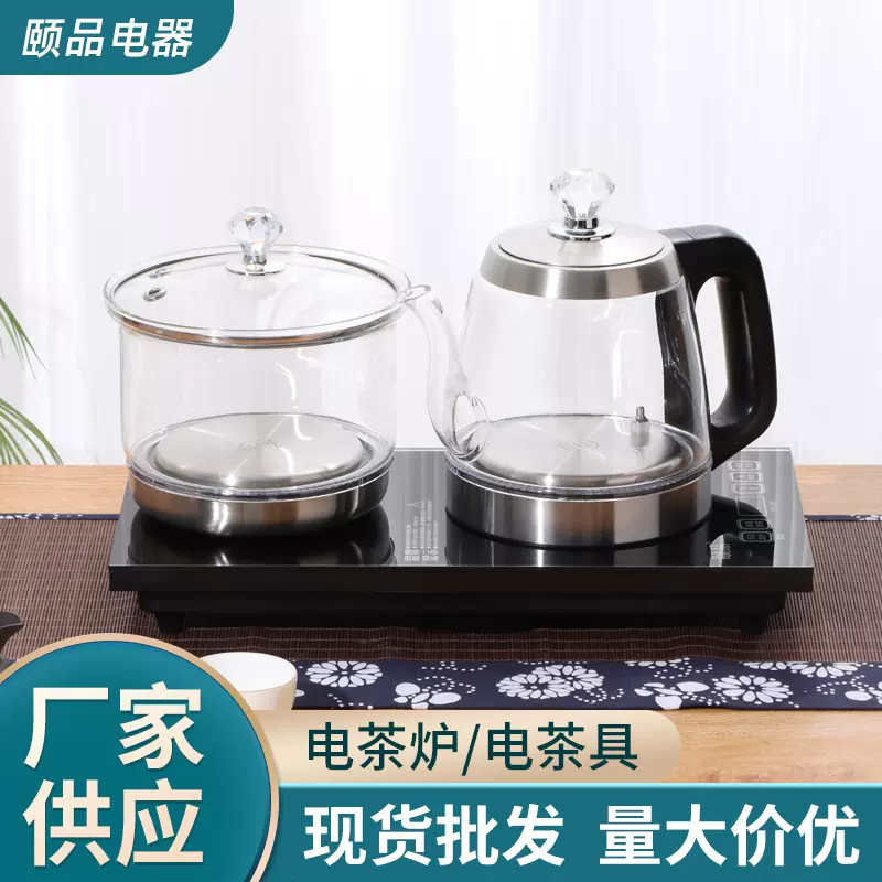 自带消毒玻璃手把上水茶壶一体电茶炉套装玻璃壶智能烧茶炉定制