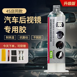 复合型胶粘剂;瞬间胶;耐低温胶