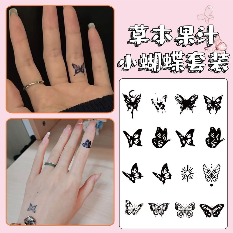 2026 New Trendy Finger Small Butterfly Herbal Juice Tattoo Stickers Cute Student Ins Style Semi-Permanent Tattoo