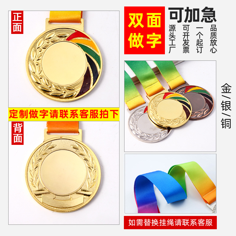Medalla metálica universal, soporte para medallas, medalla de bronce metálica, insignia, medalla colgante de oro, plata, bronce, medalla en stock.