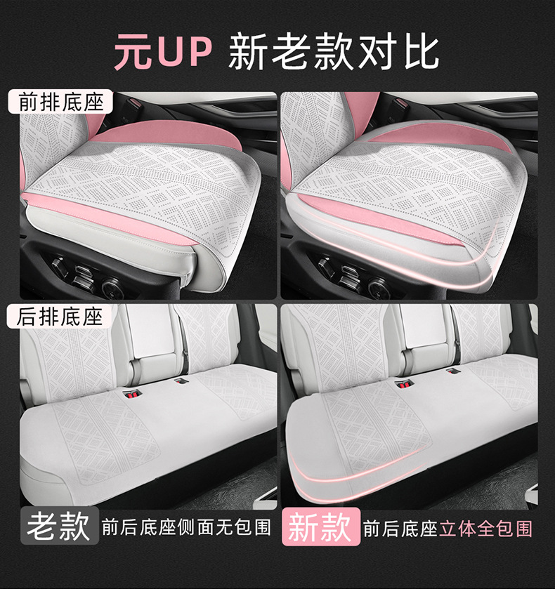 Directly from the manufacturer: Custom-fit suede saddle pad for BYD Yuan UP second generation, breathable car seat cushion, specialized seat cover
