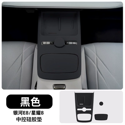Cover Car Interior Decoration Accessories, Avtomobil döşəmə paspasları - all-inclusive-central-control-silicone-protective-pad-black-model-star-8