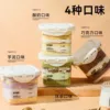 Sea Salt Cheese Floss + Chocolate [Free Cake Spoon]