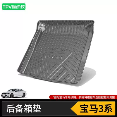 Trunk Mat, Trunk Mat - 19-20-bmw-3-series-imported-high-end-tpv-carbon-fiber-pattern-tail-box-mat