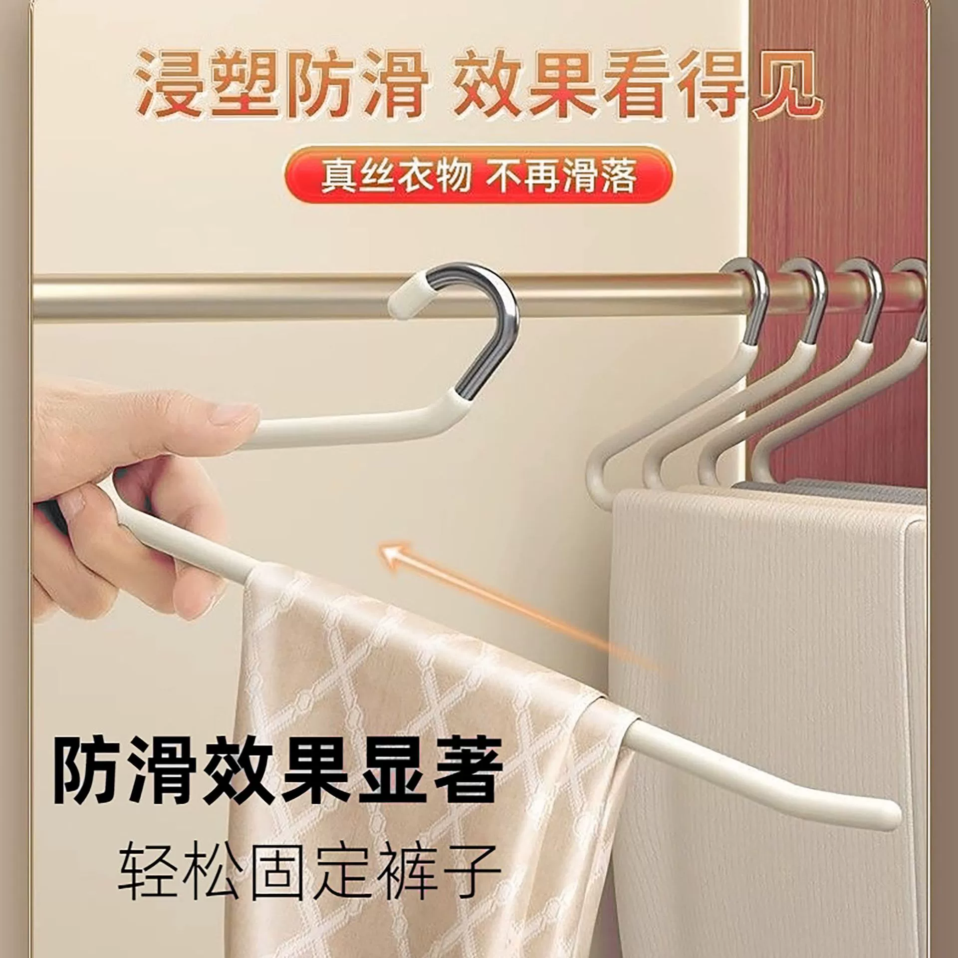Вешалка для брюк в форме гуся из нержавеющей стали, бытовая, пластиковая, нескользящая, утолщенная, для хранения в гардеробе, Z-образная вешалка для брюк, вешалка для брюк