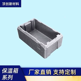 其他泡沫塑料;感统训练器材;PP塑料板