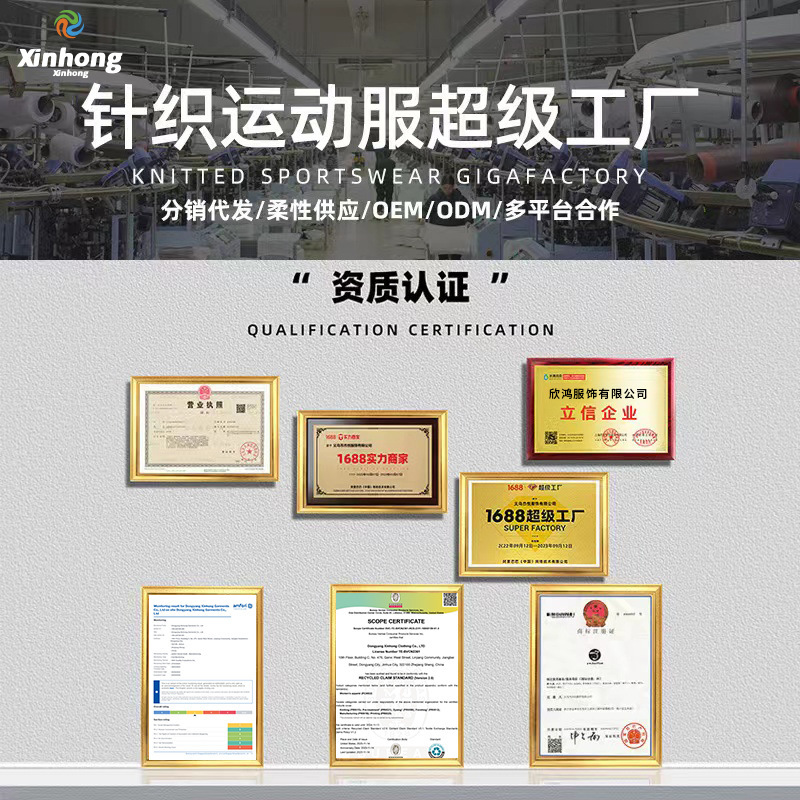 Pantalones de yoga a rayas de color sólido Yu de nuevo estilo europeo y americano