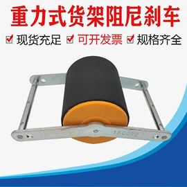 脚轮;输送设备配件;其他输送设备