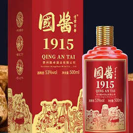 青案台贵州礼宾酒500ml*6瓶 礼盒装洞藏酒酱香酒整箱1915