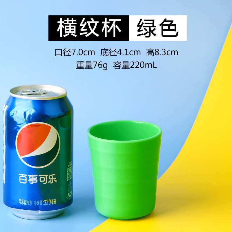 수평 패턴 컵 녹색 구매 10 1 무료