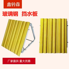 其他安全设备;其他作业保护;防护栏