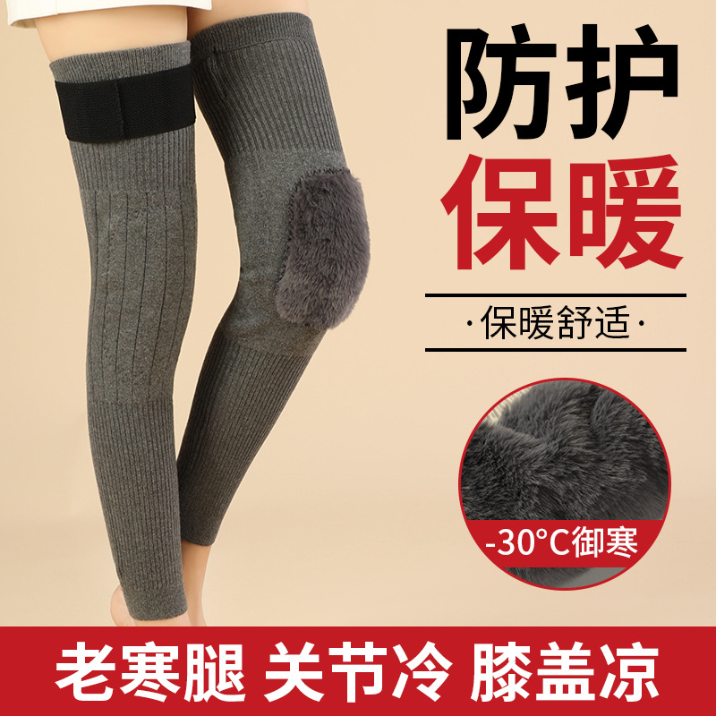 Cashmere knee warmers for keeping old cold legs warm in autumn and winter, joint protection against the cold, anti-slip, thickened with extra fleece, specially designed for warmth in winter