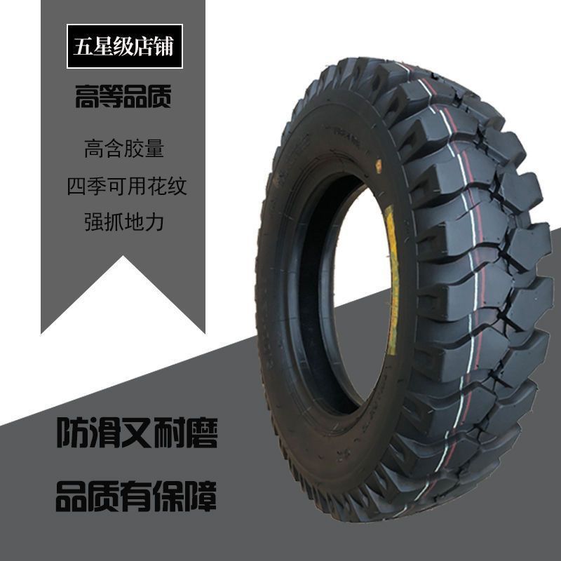 5.00-12 광산 꽃 10 층 두께