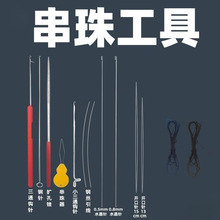 ���龀�K���ߴ����C�ď����������ӵ�����K���鹤�����b����
