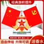 车载车内布置新款小红旗