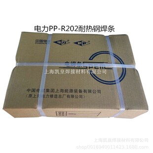 �Ϻ����PP-R202�͟�䓺��lE5503-B1����w늺��l2.5 3.2 4.0