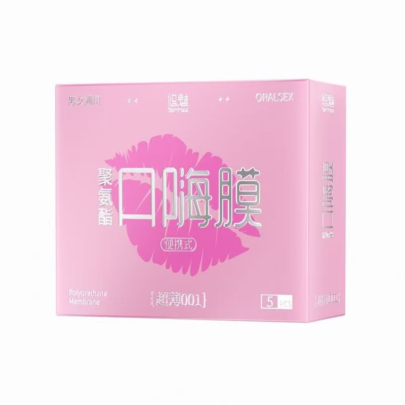 悠魅聚氨酯口嗨膜挂耳式夫妻女用舔阴膜男用舌舔套情趣批发代发