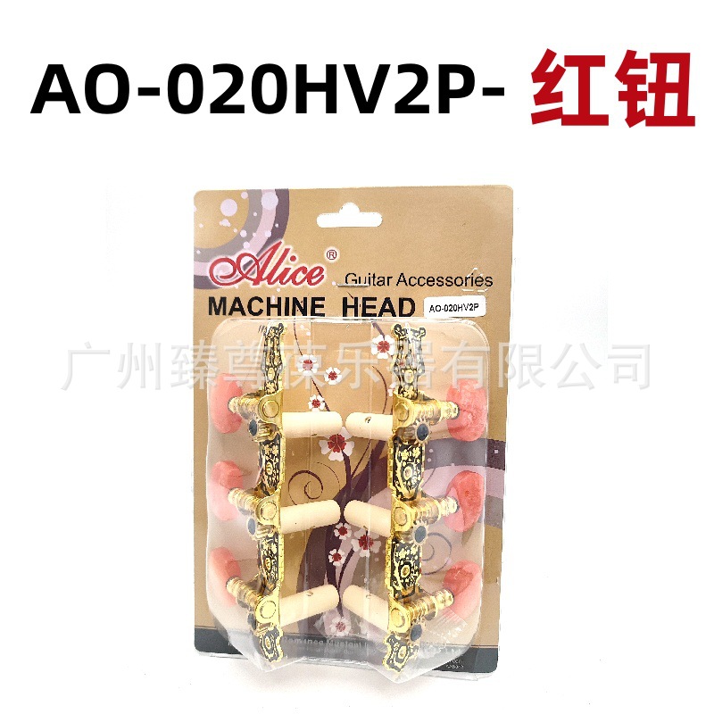 Alice clásica dorada larga tres bits para AO - 020HV1P / 020HV2P / 020HV3P botón de cuerdas de guitarra clásica