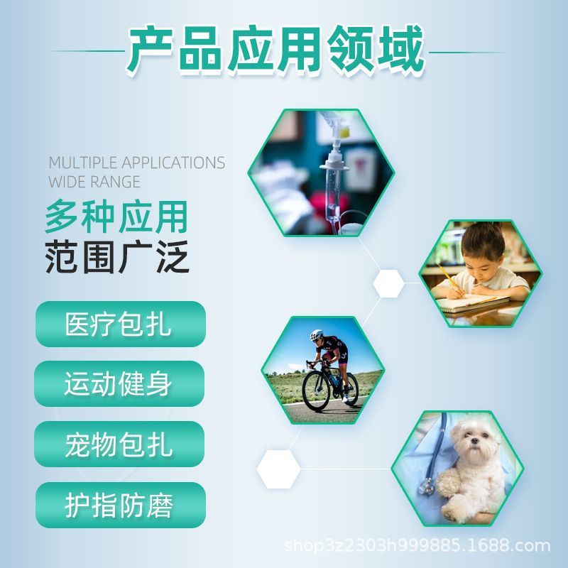 Suministro directo de fábrica no tejido elástico autoadhesivo vendaje de escritura dedo tobillo Vendaje deportivo tatuaje vendaje para mascotas