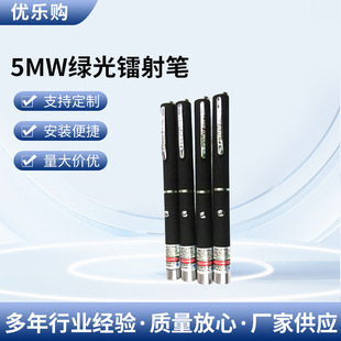 In stock factory wholesale 5mW green laser pen green light single point Beam Pointer Pointer laser flashlight