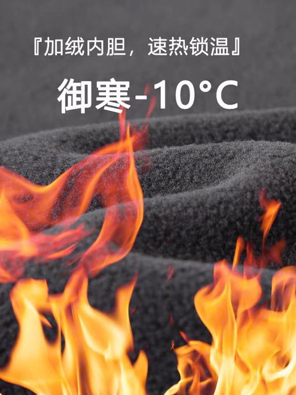 Ropa de asalto bordada hombre y mujer al aire libre impermeable a prueba de viento zorro plata terciero ropa de trabajo abrigo impermeable ropa deportiva