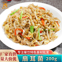 �ȶ���200g�Ƶ����ϯ�ز�С�������������ɫ���Ʒ��ʳ�ľ��