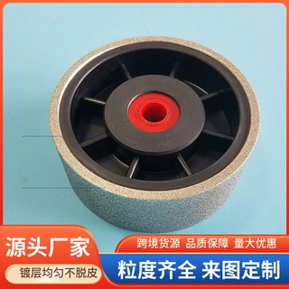 定制翡翠金刚砂磨轮平形迷你修边珠宝磨輪琉璃玉石研磨金刚石砂轮