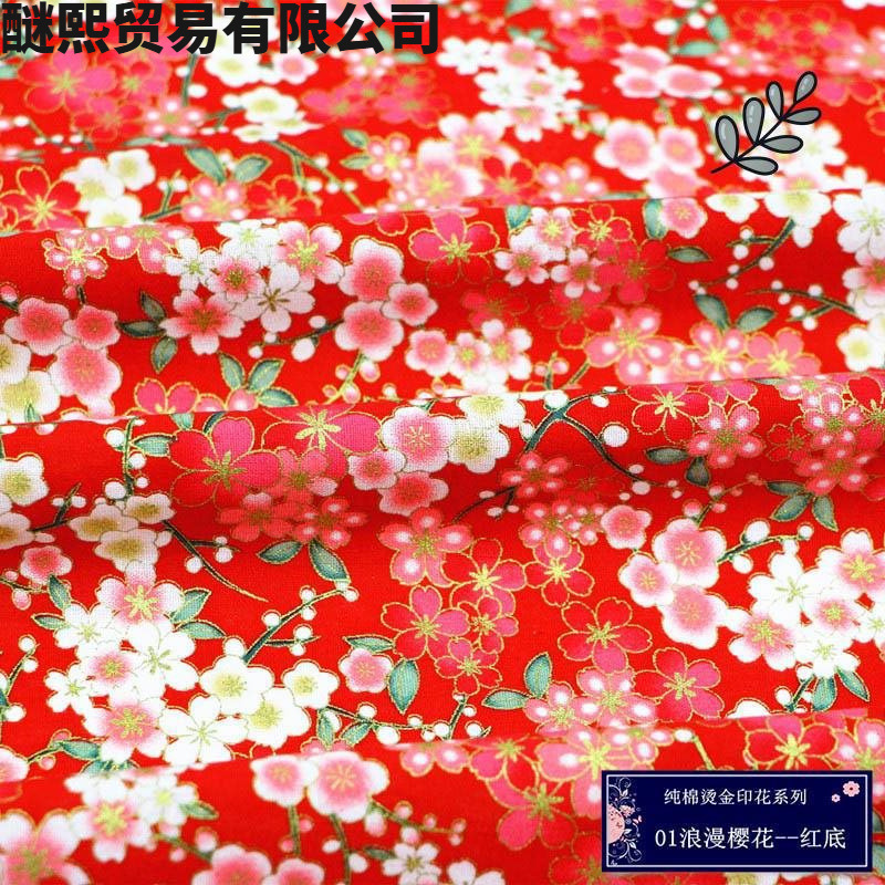 Medio metro de cabeza de tela con defectos de patrón aleatorio amarillo