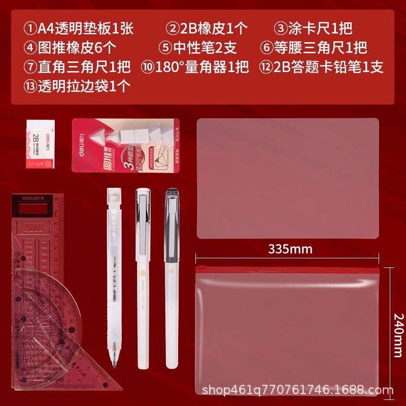 Deli / Dely examen de posgrado 2b lápiz especial papelería examen especial conjunto de examen bolígrafo de examen transparente