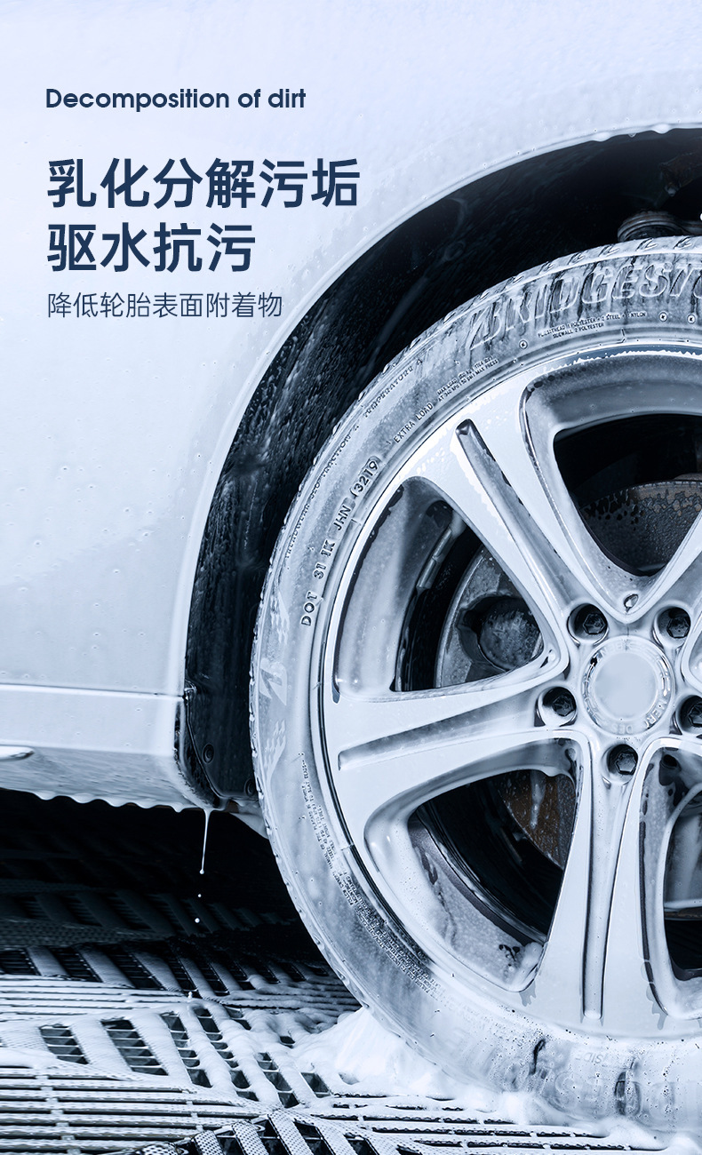 Meijiepu Tire Foam Shine Anti-Aging Shine Shine Agent No-Wipe Car Maintenance Brightening Aerosol