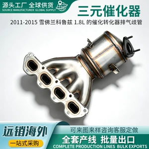 Suitable for Chevrolet Camaro 3.6L V6 2010-2011 models, exhaust purification catalyst