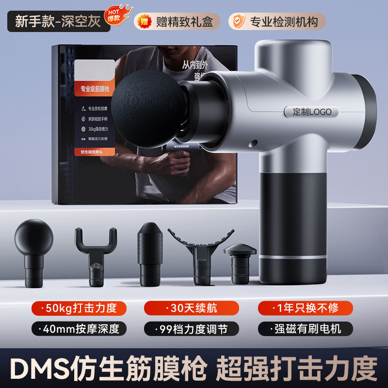 筋膜枪按摩器枪电动按摩神器缓解肌肉USB迷你充电枪放松理疗放松|undefined