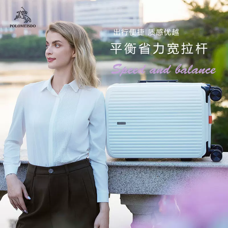 中置宽杆旅行箱静音干湿分离拉杆箱28寸大容量抗摔20寸拉链行李箱