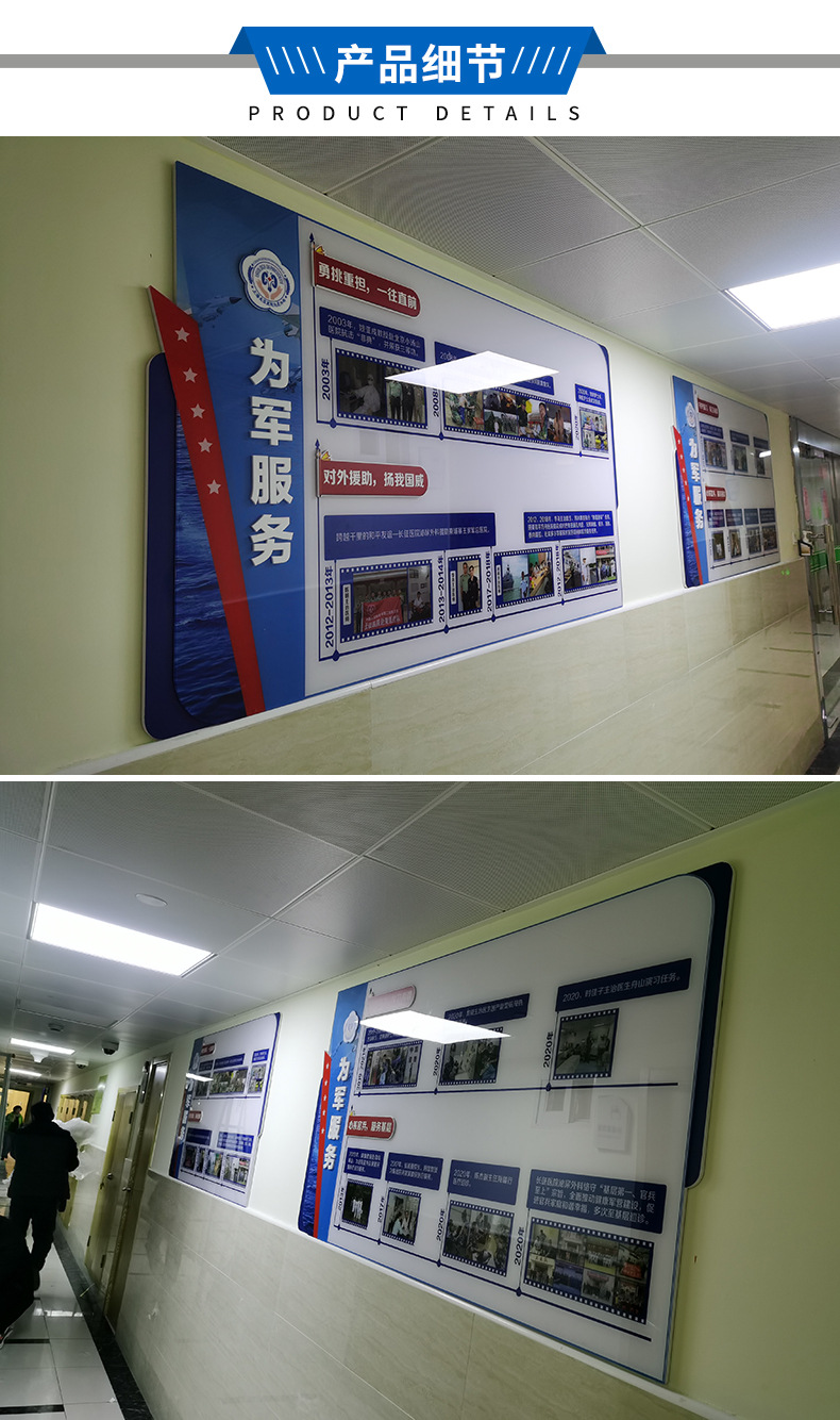 详情页03-产品细节