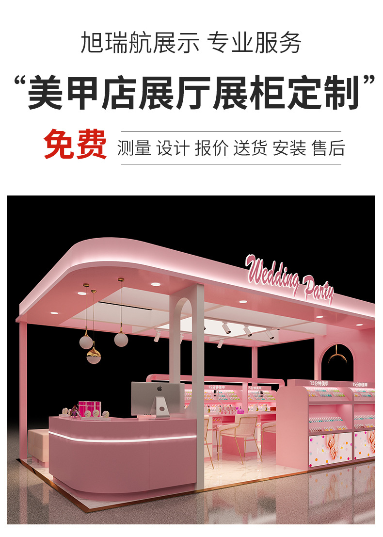 详情页美甲店_03.jpg