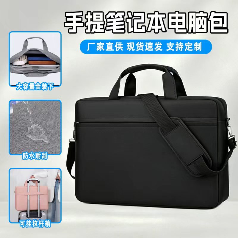 Portable laptop bag suitable for business leisure notebook bag rog all kinds of 14 inch 15.6 inch data bag