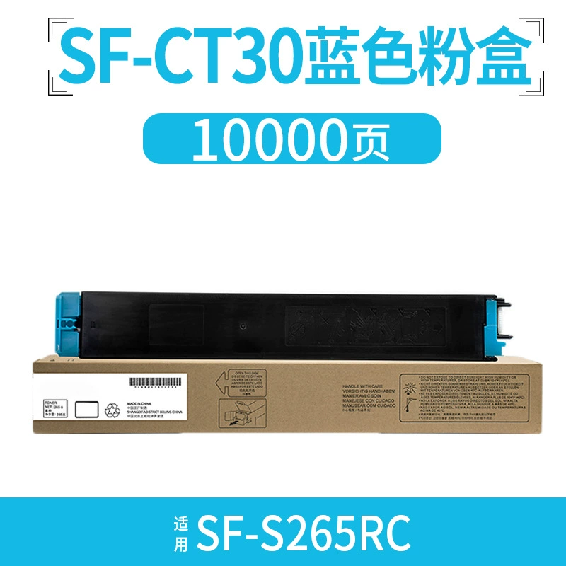 Подходит для порошкового картриджа Sharp C2522R BP-C2522R SF-S265RC BP-CT30 SF-CT30 картридж угольный порошок