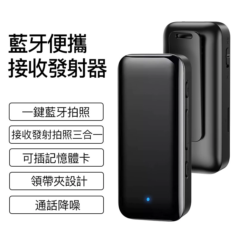 Новый MP3TF карточка-плеер с воротником беспроводной приемник Bluetooth 5.4 2-в-1 AUX Автомобильный звук