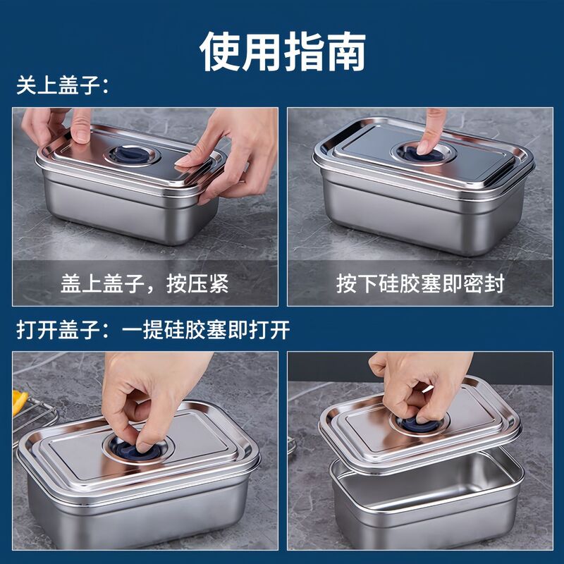 304 ステンレス鋼の鮮度保持ボックス正方形のスチール蓋家庭用大容量フルーツ餃子ボックスクロスボーダー屋外密封弁当箱|undefined