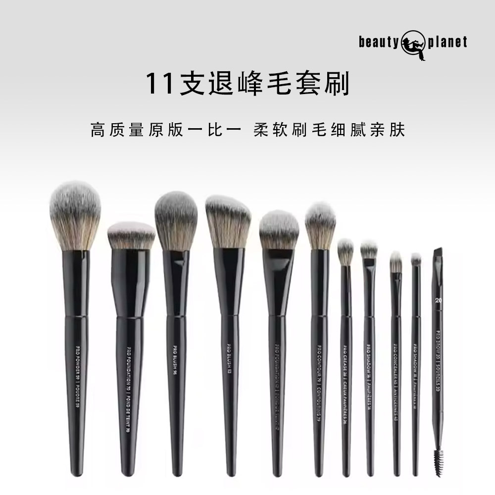 11支化妆套刷组合全套化妆师专用 散粉修容双头化妆刷套装便携