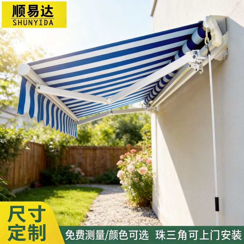Outdoor sunshade aluminum alloy hand-operated commercial and residential balcony eaves courtyard two-way reinforced retractable sunshade