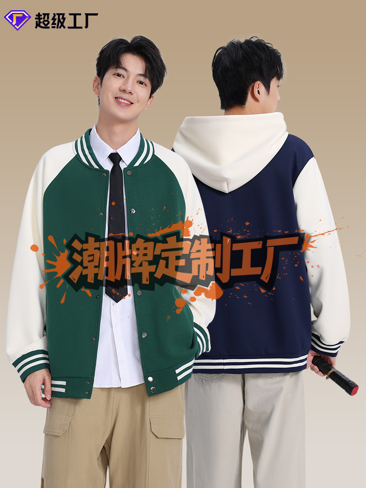 Chaqueta de mangas de béisbol suelta de moda cardigan de invierno y otoño chaqueta de moda de hombre image 1