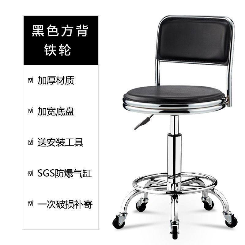 검정색 사각형 후면 철 바퀴의 확대 및 강화 버전