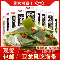 衛龍風は昆布15g * 1箱のバラ昆布糸を食べて料理を食べる河南おかずの箱メーカー卸売りをしている